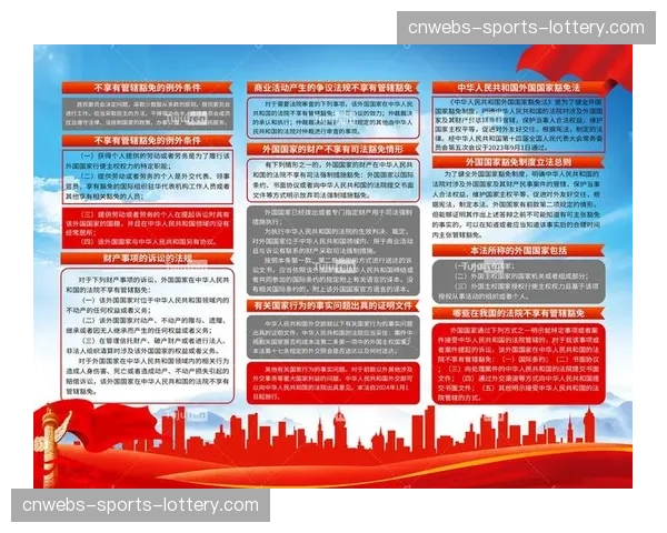 DFL考虑修改50+1政策豁免条款，或将进行新一轮投票